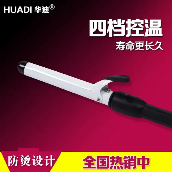 华迪电卷发棒大卷神器懒人自动迷小型刘海烫发器小陶瓷不伤发女