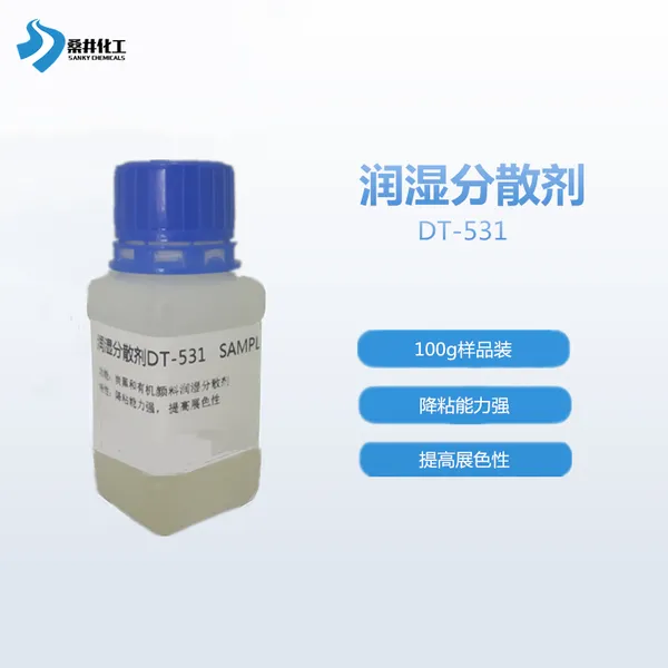 润湿分散剂 易泰得国产531水性分散剂 涂料分散剂