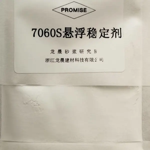 石膏自流平中需要添加悬浮稳定剂吗,有什么功效