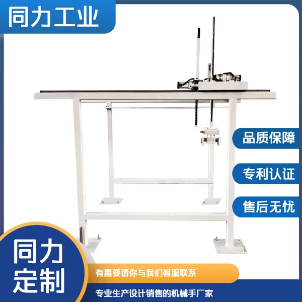 小型结构桁架机械手 结构紧凑 不占厂房空间
