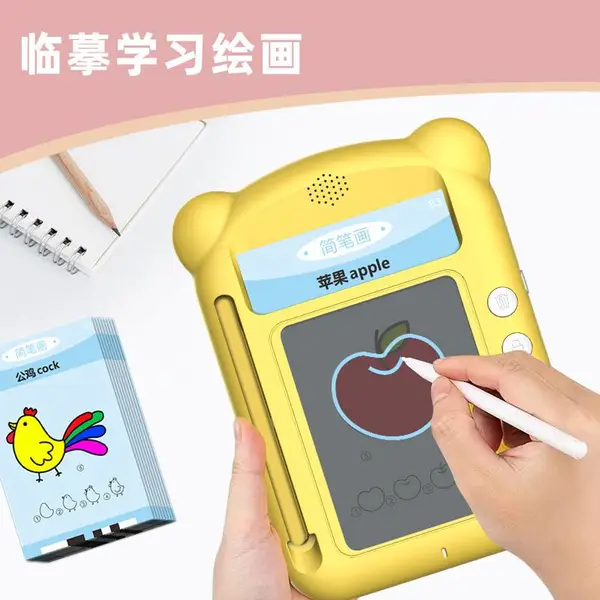 儿童学习早教机 启蒙透明液晶手写板 拼音益智早教卡片机益智玩具