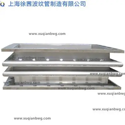 矩形波纹补偿器 金属 钛材膨胀节 TA1 TA2 伸缩节 bellows