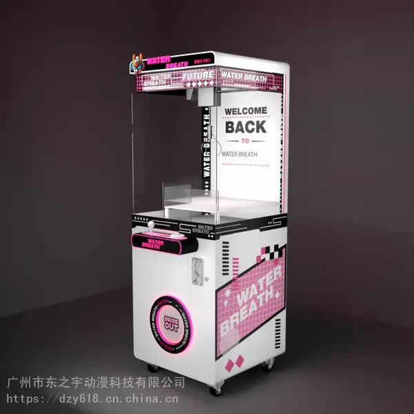 东之宇娃娃机 优质钣金娃娃机定制室内电玩娱乐设备