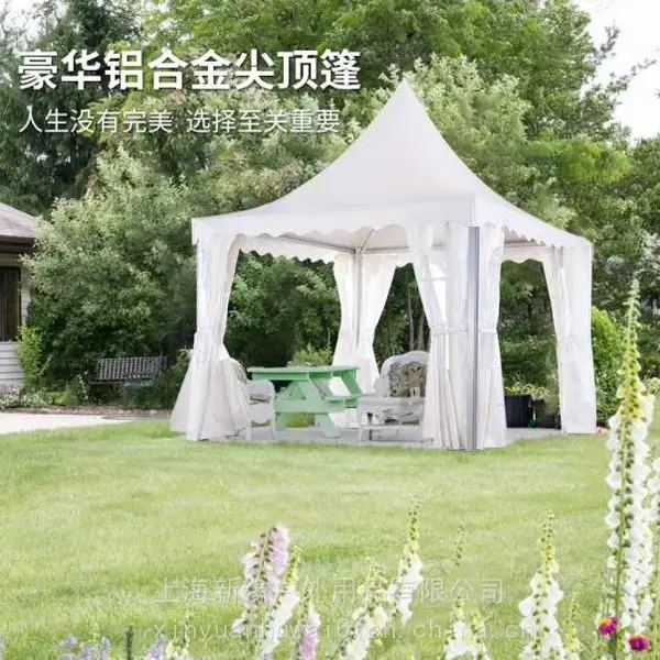 欧式尖顶帐篷 白色膜布帐篷 欧洲风格四脚阳蓬 公园休闲遮阳篷