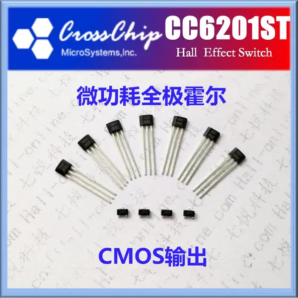 CC6201 低灵敏度全极霍尔开关 6201 电表 玩具磁控开关