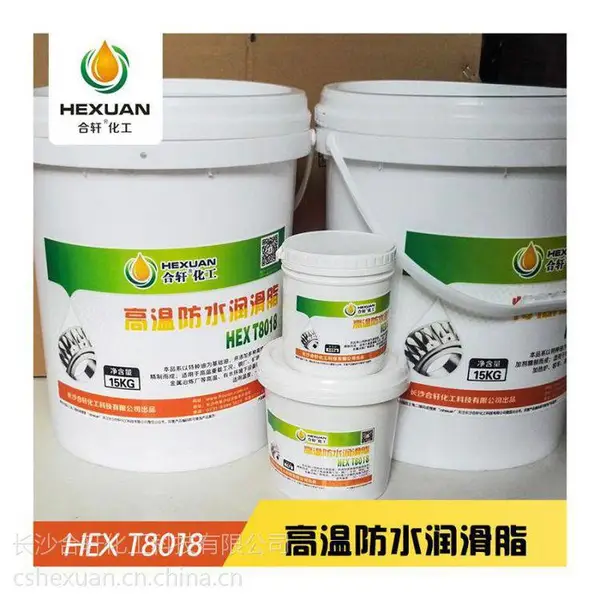 不含硅机械润滑脂食品级 透明无色机器保养油无硅机油