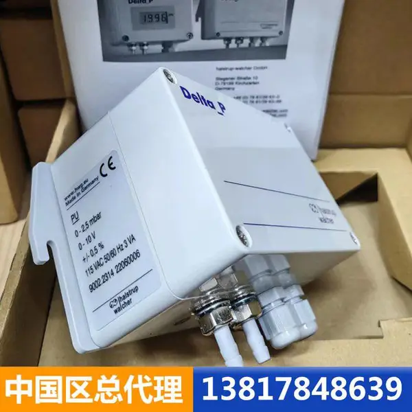 �¹�halstrup-walcher ѹ�������� PU 0-2.5mbar 0-10V 115VAC Դͷ����