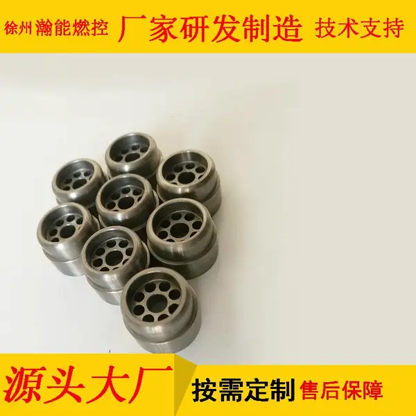 微油点火稳燃组件HCTH-1-12