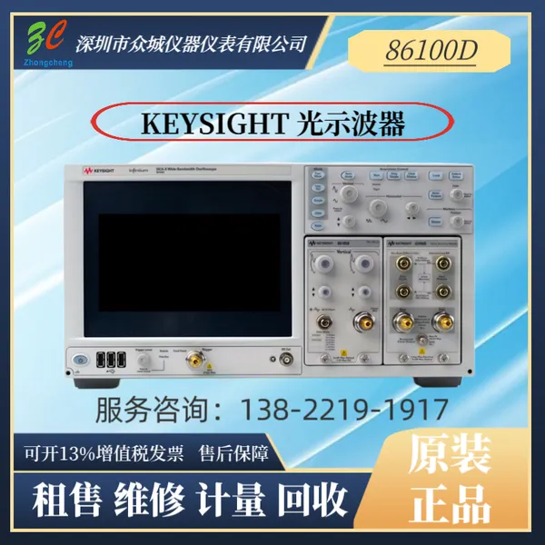 Agilent/������86100C 86100D 86100B��ʾ����