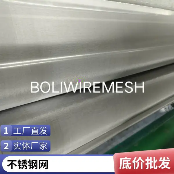 泉州钢水过滤网生产厂家
