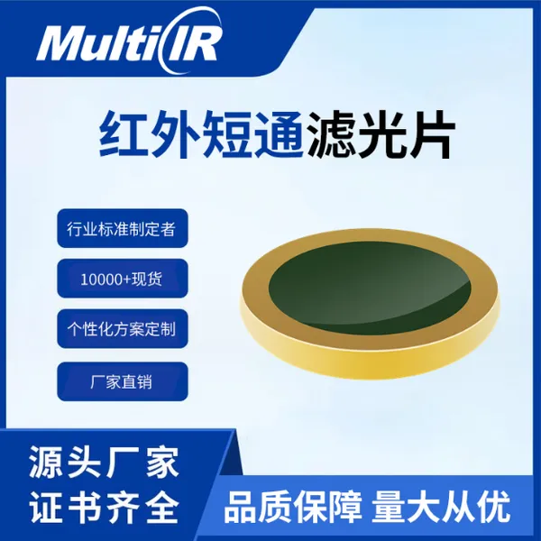 ���ֿ˺����ͨ�˹�ƬSP4000nm��������Ԫ��������׷���