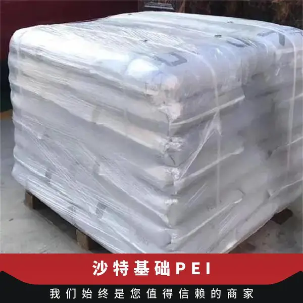 ɳ�ػ��� ULTEM PEI 2212R 20%ĥ�鲣����� ��ȼ �е������Ի�����֤