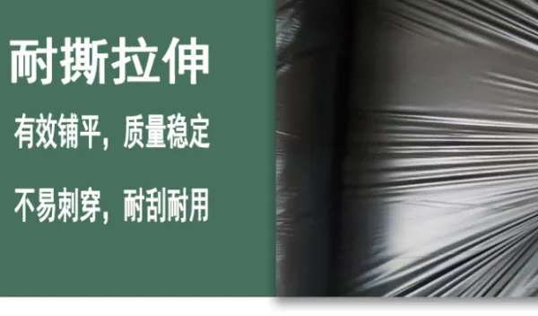 佛山PE地膜材质 广东长腿牛薄膜科技供应