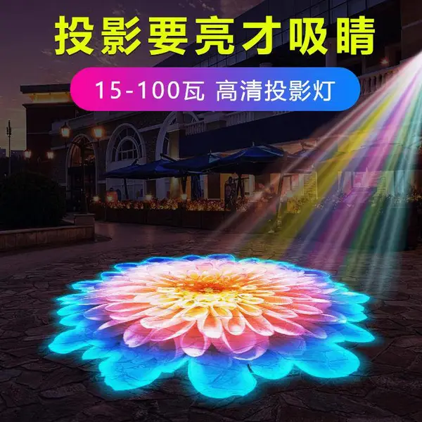 互动投影景观灯造型灯 节日广场景区亮化 承接工程