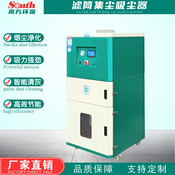 移动型滤芯吸尘机哪家好 机械五金打磨抛光涂装滤筒除尘器
