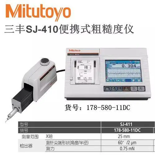 Mitutoyo�ձ�����SJ-410����ֲڶ��� SJ-310��������� ά��