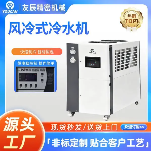 ��ҵ����ʽ��ˮ��5/10/15HP��ˮѭ������ע�ܸ��������䶳��