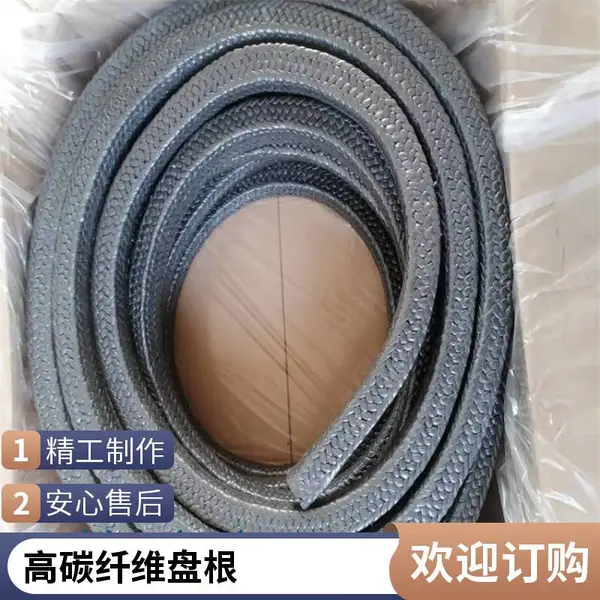 高碳纤维盘根规格可定制尺寸 进口石墨线编制 品质甄选