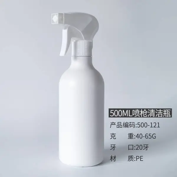 化妆品定制塑料瓶500ml1000ml定制PET吹塑加工丝印烫金