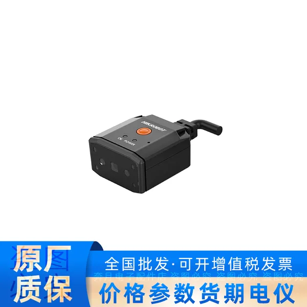 MV-iDB005EXI-05W海康威视红光LED 05W网口BASE工业相机