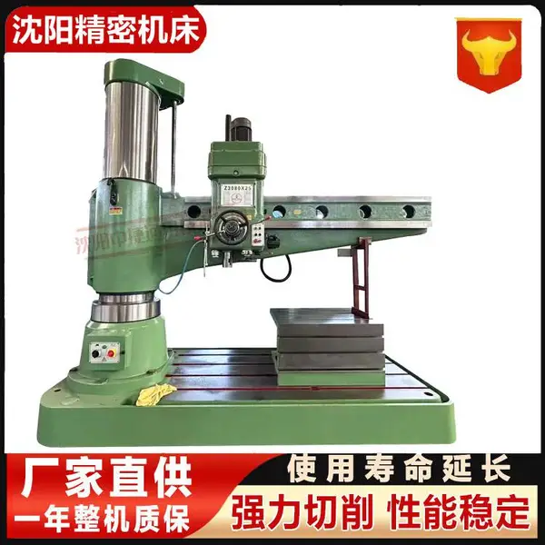 Z3080大型摇臂钻床 万向摇臂钻 80钻床 立柱升降 液压锁紧 自动攻丝