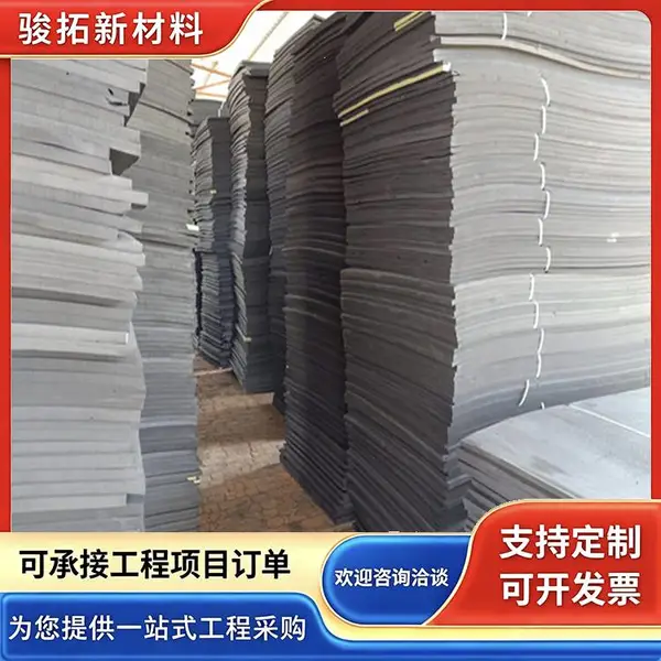 桥梁伸缩缝填缝板A道路接缝用聚乙烯闭孔泡沫板多种规格可定制