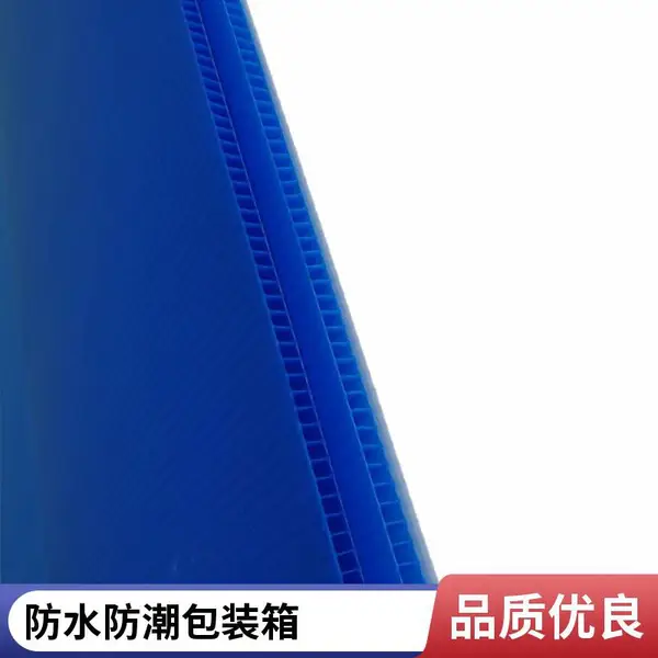 瓦通板 中空钙塑板 广告装潢行业常用 可印刷