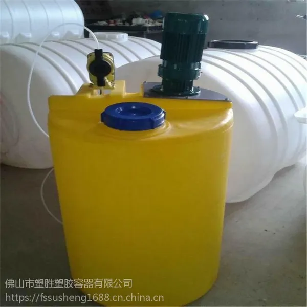 广东环保PE1000L圆形絮凝剂搅拌桶 计量加药箱 药剂搅拌桶装置