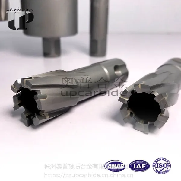 硬质合金YG8直角柄空心钻头Φ12-65 磁力钻合金空心钻头 钢板空心钻头 取芯钻头 硬木空心钻头
