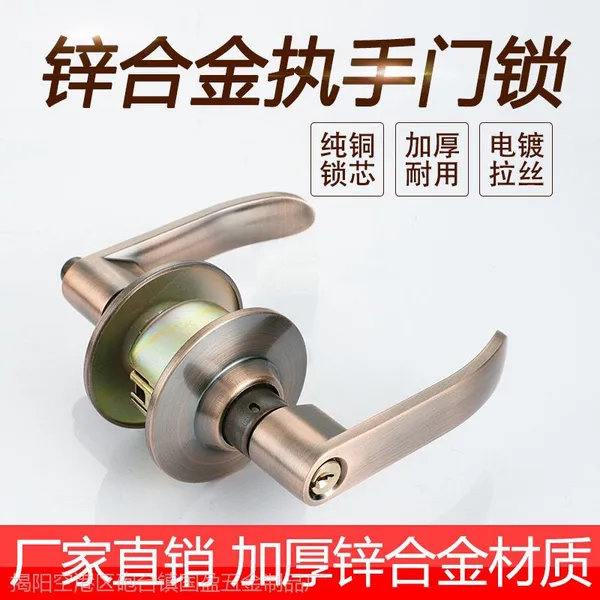 圆柱形把手锁 房门球锁不锈钢 球形执手锁 通用木门锁 圆锁芯 厨房卫生间通道锁