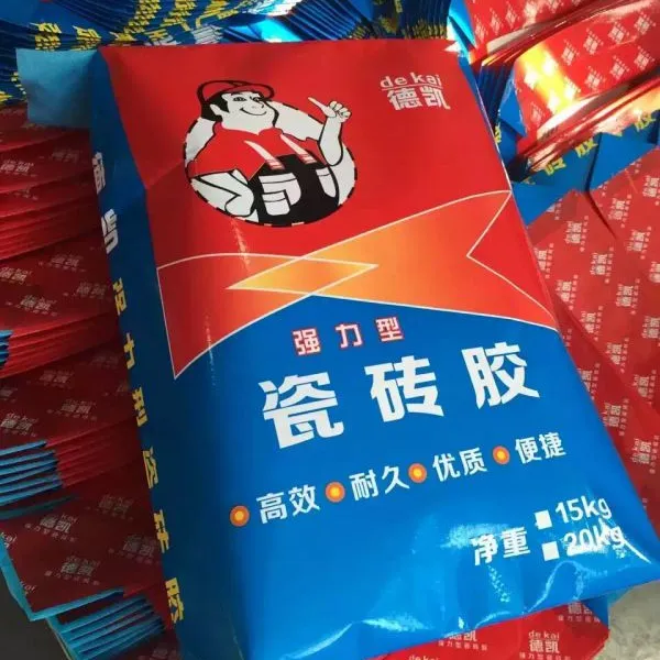 天津20公斤三纸一膜方底阀口袋***瓷砖胶水泥包装袋腻子粉纸袋