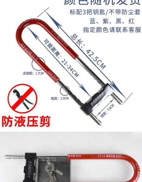 玻璃门锁双门u形锁防盗锁商铺锁酒店锁u型锁B级推拉门锁