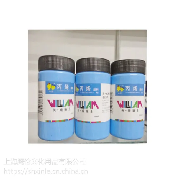 300毫升鹰伦丙烯颜料批发,物美价廉