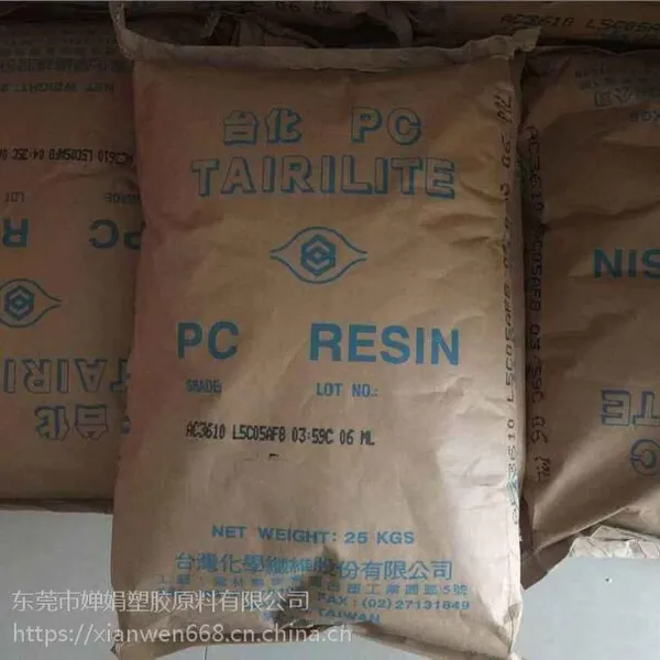 ��Ӧ̨��̨����ˮ�⿹�������ȸ����Ը�͸�⼶PC��AC2918��AC2916��AC2914