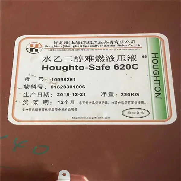 ��Ӧ���Ϻø���HOUGHTO- SAFE 620Cˮ�Ҷ�����ȼҺѹҺ ��ȼҺѹ��