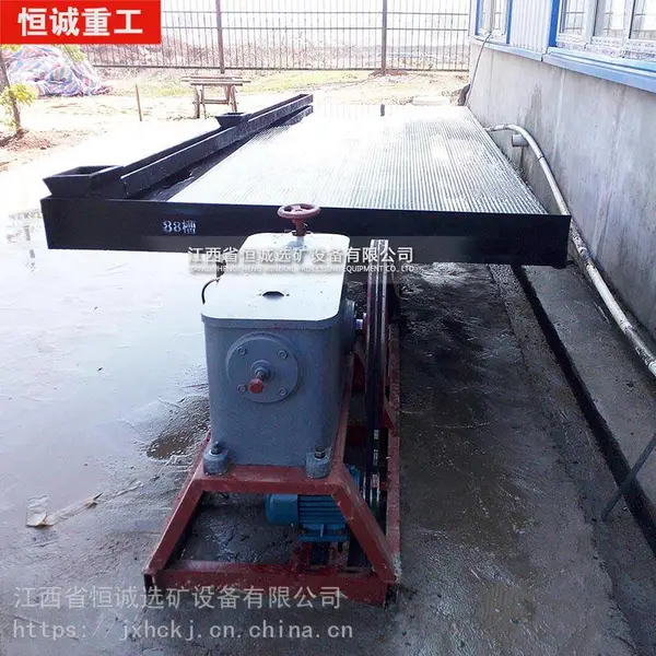 恒重小槽钢6S摇床_粗选选矿摇床_摇床市场价