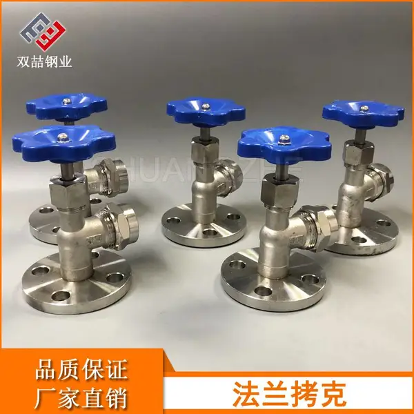 双喆JX49W-16P 304不锈钢液位计法兰考克针型截止阀