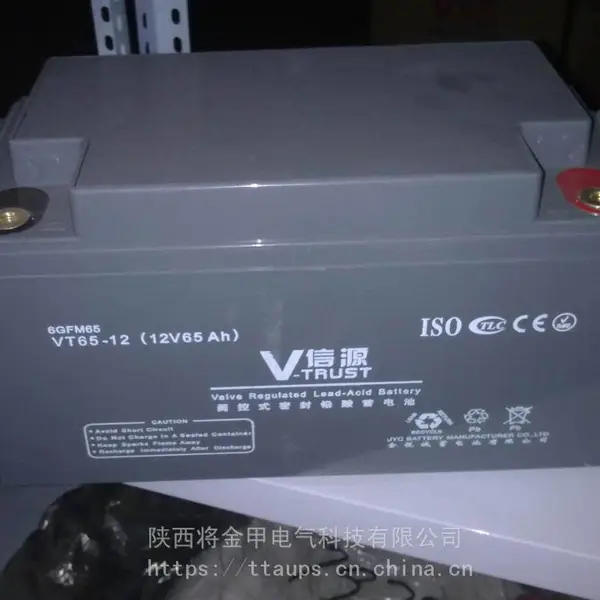 ��Դ����VT200-12ups���6GFM200��������12V200AH