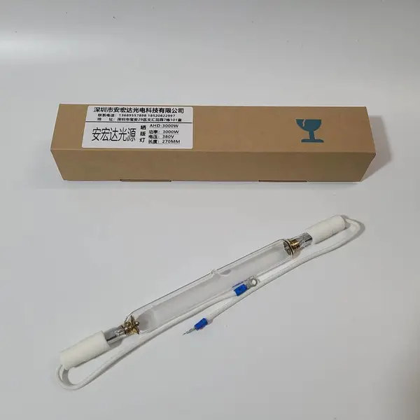 晒版灯AHD 3000W380V碘镓灯ps版晒版机用紫外线灯管丝网印刷270MM