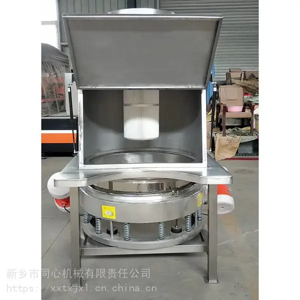 三氧化硅粉包装进料输送用无尘投料站