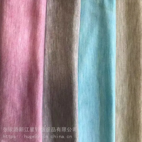 供应人造棉弹力毛圈布 人棉氨纶汗布