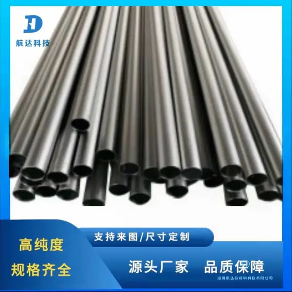 耐腐蚀钛合金管件非标加工 钛管无缝焊接 激光切割非标定制