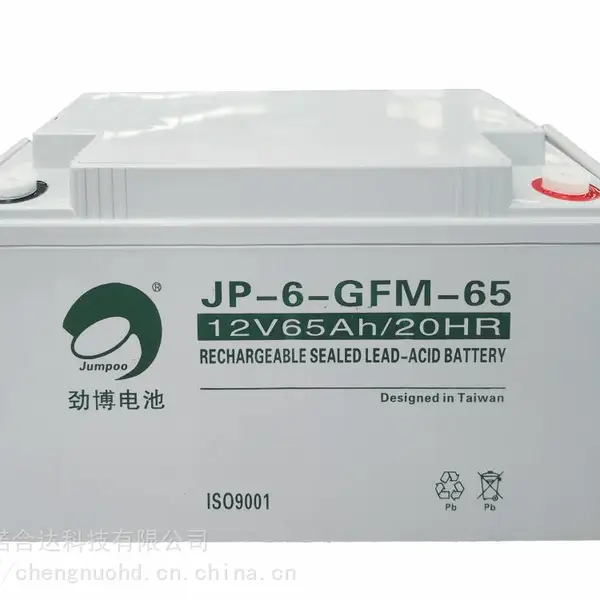 ISPS.EPS.UPS电源太阳能胶体劲博12V6***H蓄电池