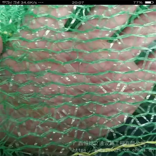 广西盖土网厂家 南宁土地覆盖网 施工防尘网 绿化网 密目网 恒烨筛网
