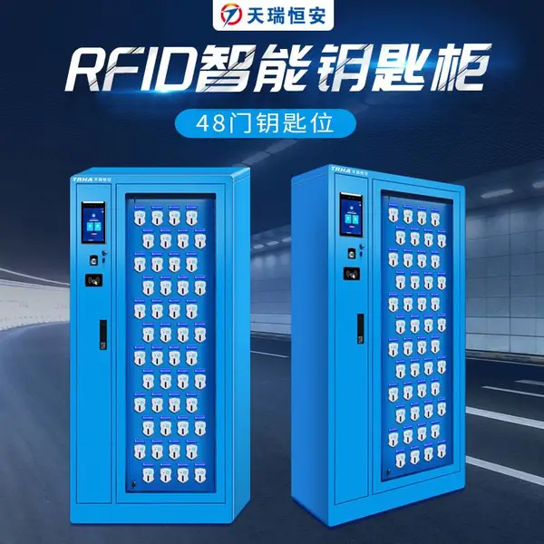 智能钥匙柜生产厂家 网络管理身份授权多种识别方式