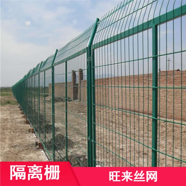 旺来框架型养殖场隔离栅 旺来浸塑库房电焊网定制