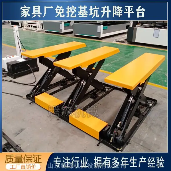 E型免挖基坑升降平台 激光探头感应自动升降开料机上下料平台