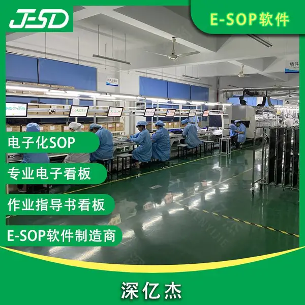 ���ڽ�ESOP���ӿ��� ����ý�岥��/��������esopϵͳ