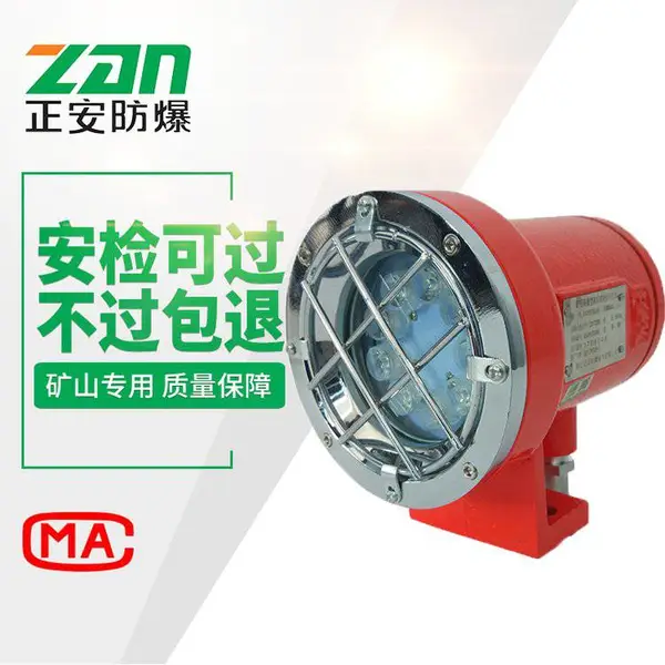 �㽭��������DGY12-18/24V 48V���ø�����LED�����źŻ����ƴ�ú��֤�� �����Ƴ���