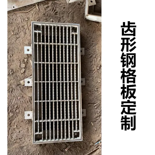 G325/30/100地沟盖板不锈钢钢格板镀锌楼梯踏步板工程定制